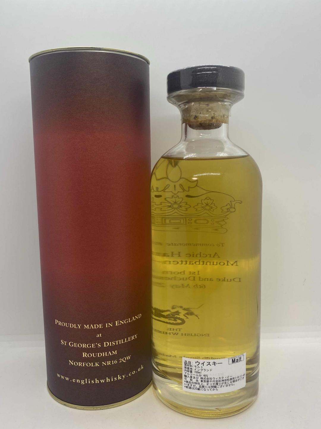 The English Whisky英格诗 限量纪念版单一麦芽威士忌 日版 伊丽莎白女王