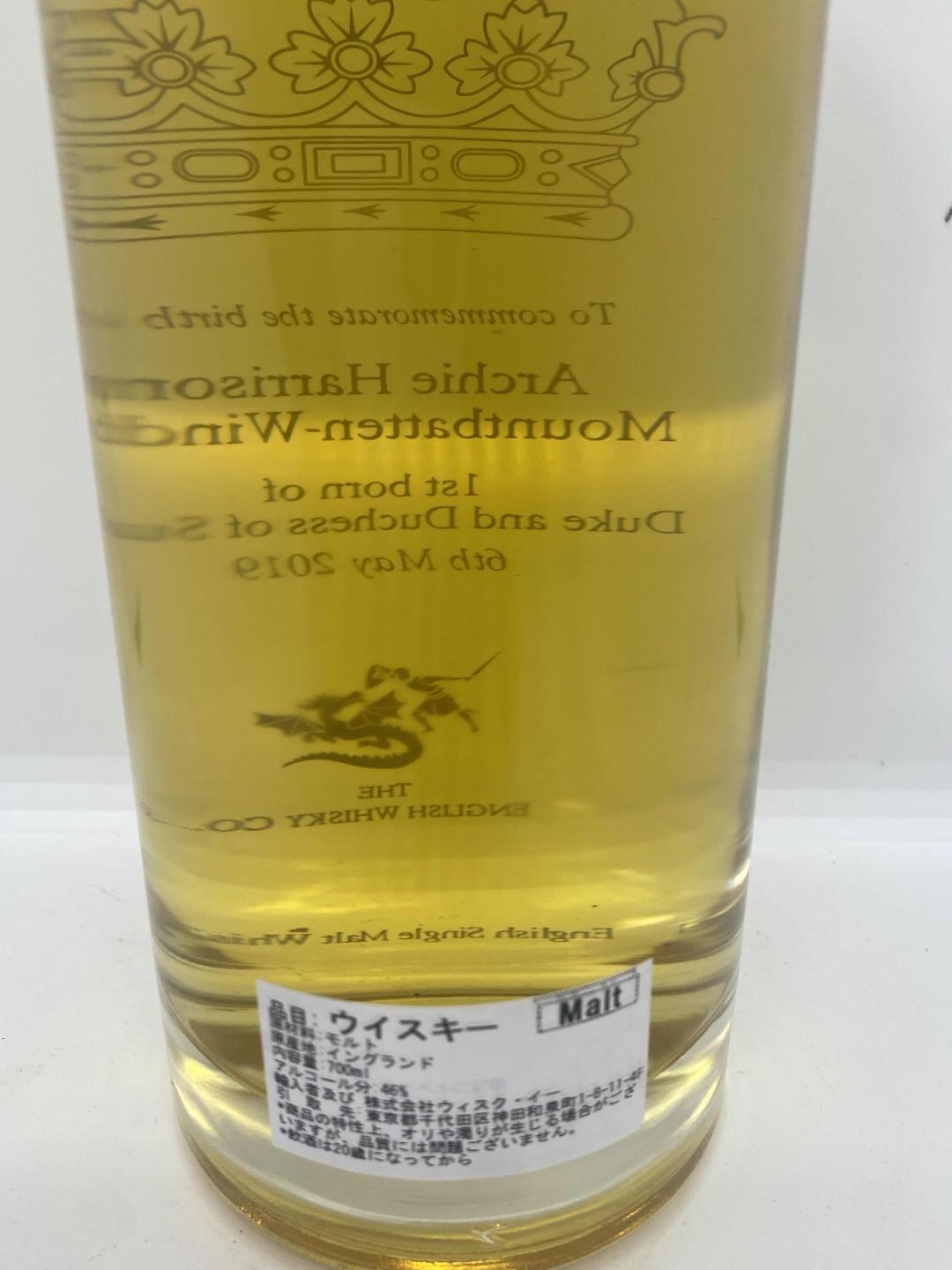The English Whisky英格诗 限量纪念版单一麦芽威士忌 日版 伊丽莎白女王
