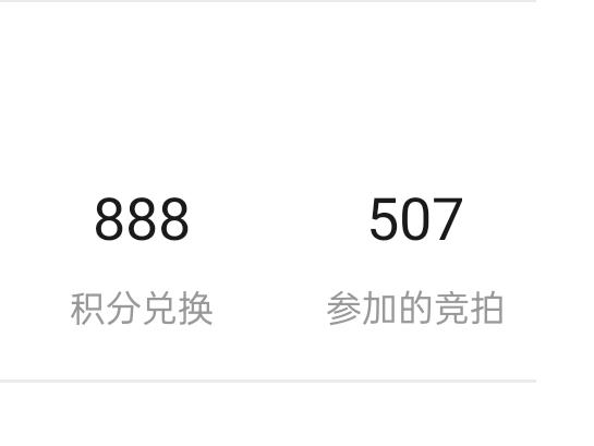 888，真的一滴都没有了