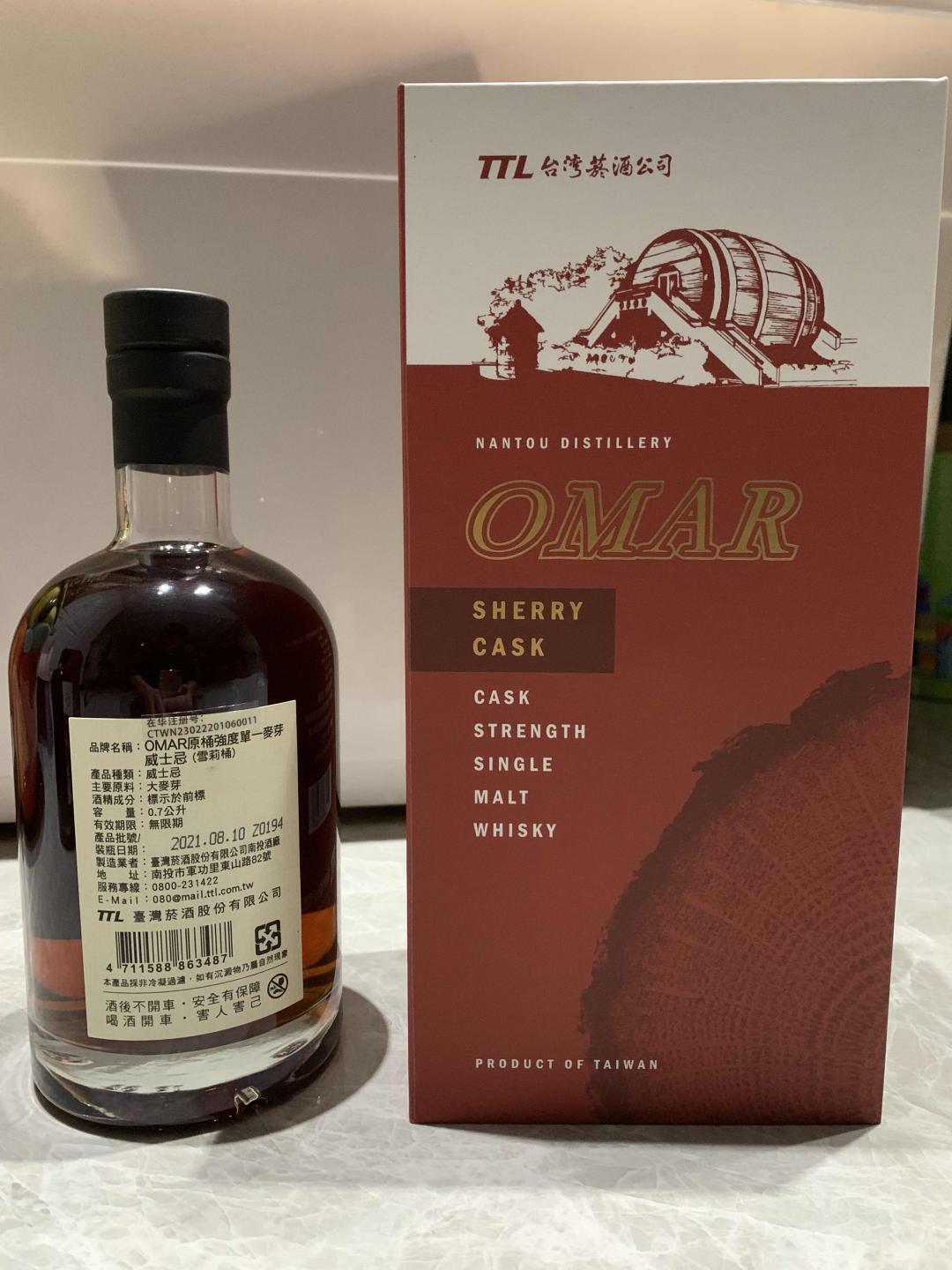 傲玛omar雪莉桶桶强