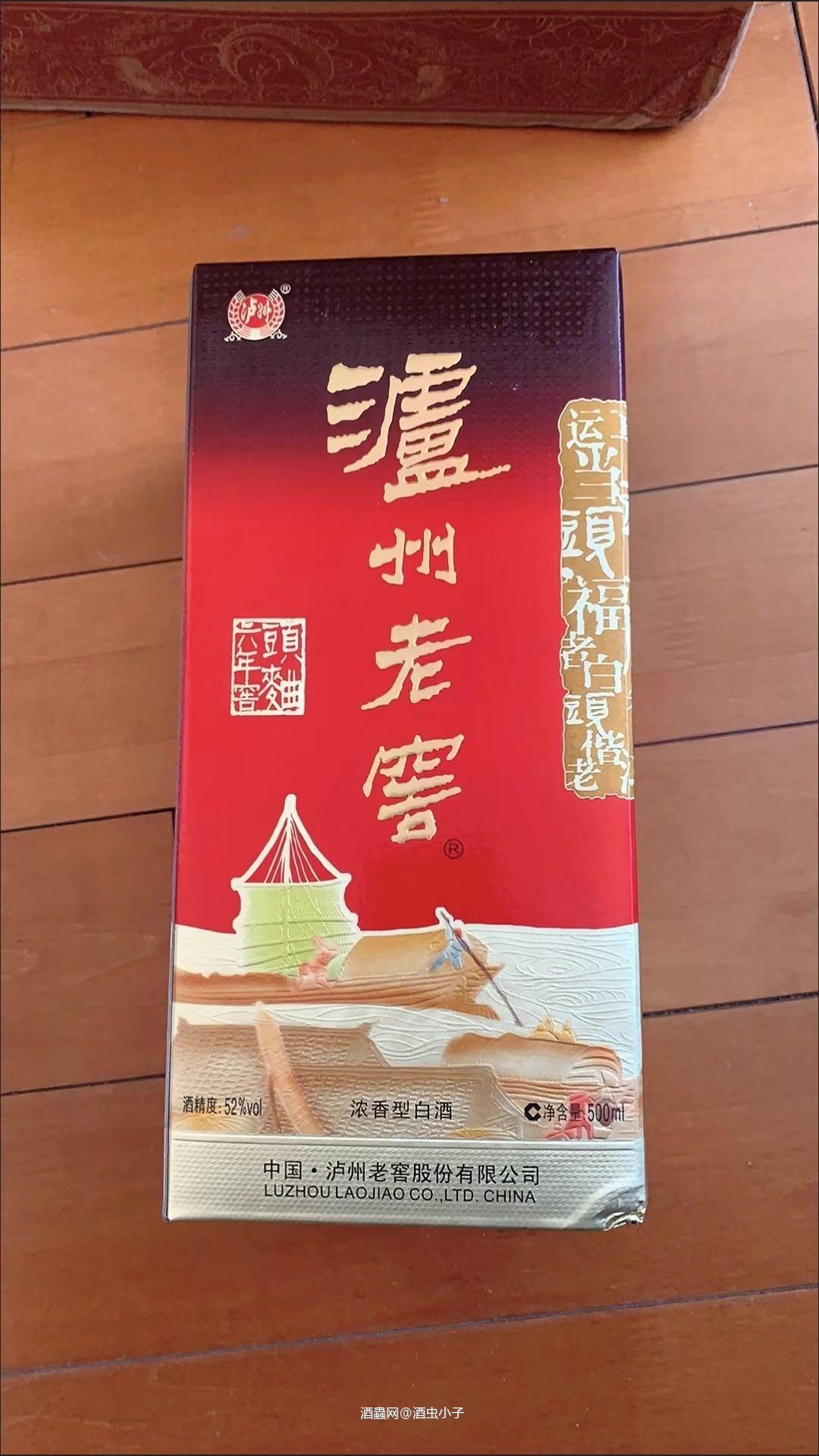 睡前喝一杯酒：今天是泸州老窖的二曲。酒精度：52%vol，开瓶倒入杯中，熟悉的酒香，粮食香、果甜、微苦，这瓶二曲在光瓶酒里较贵吧，需要大几十元。