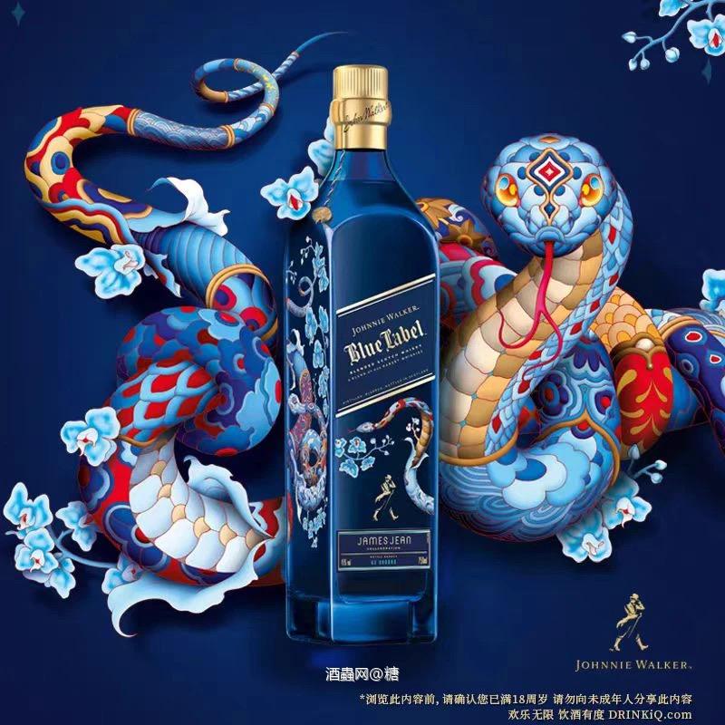 走路哥蛇年限定