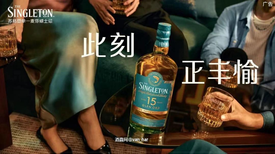 威资讯—苏格登形象换新