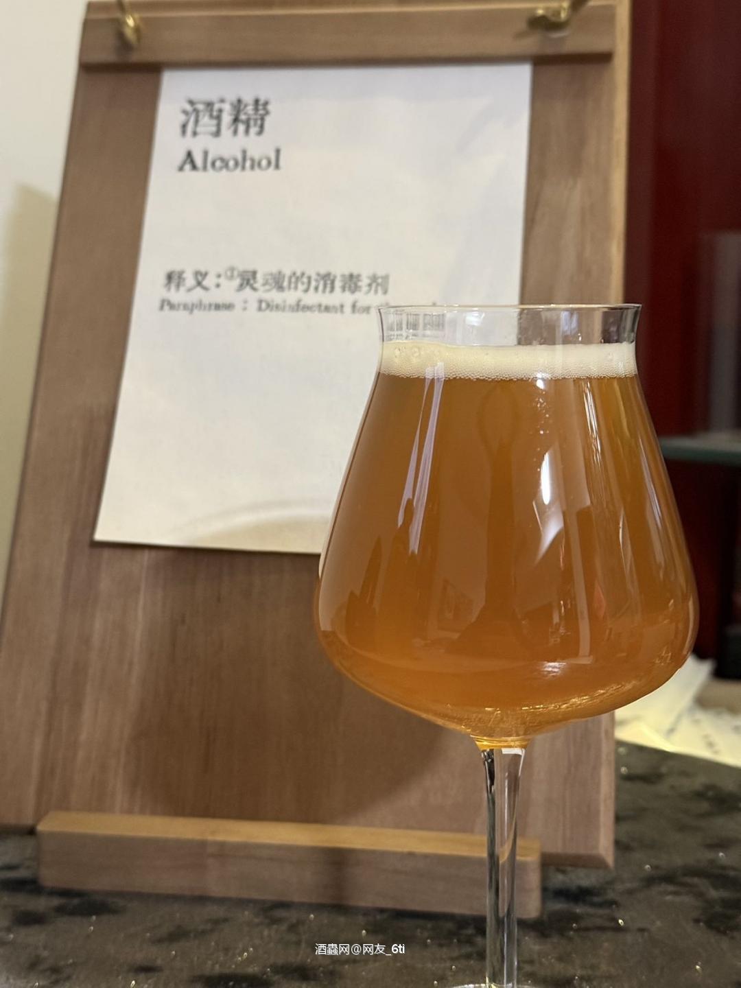 今天喝点清爽的—艺术精酿黄油啤酒