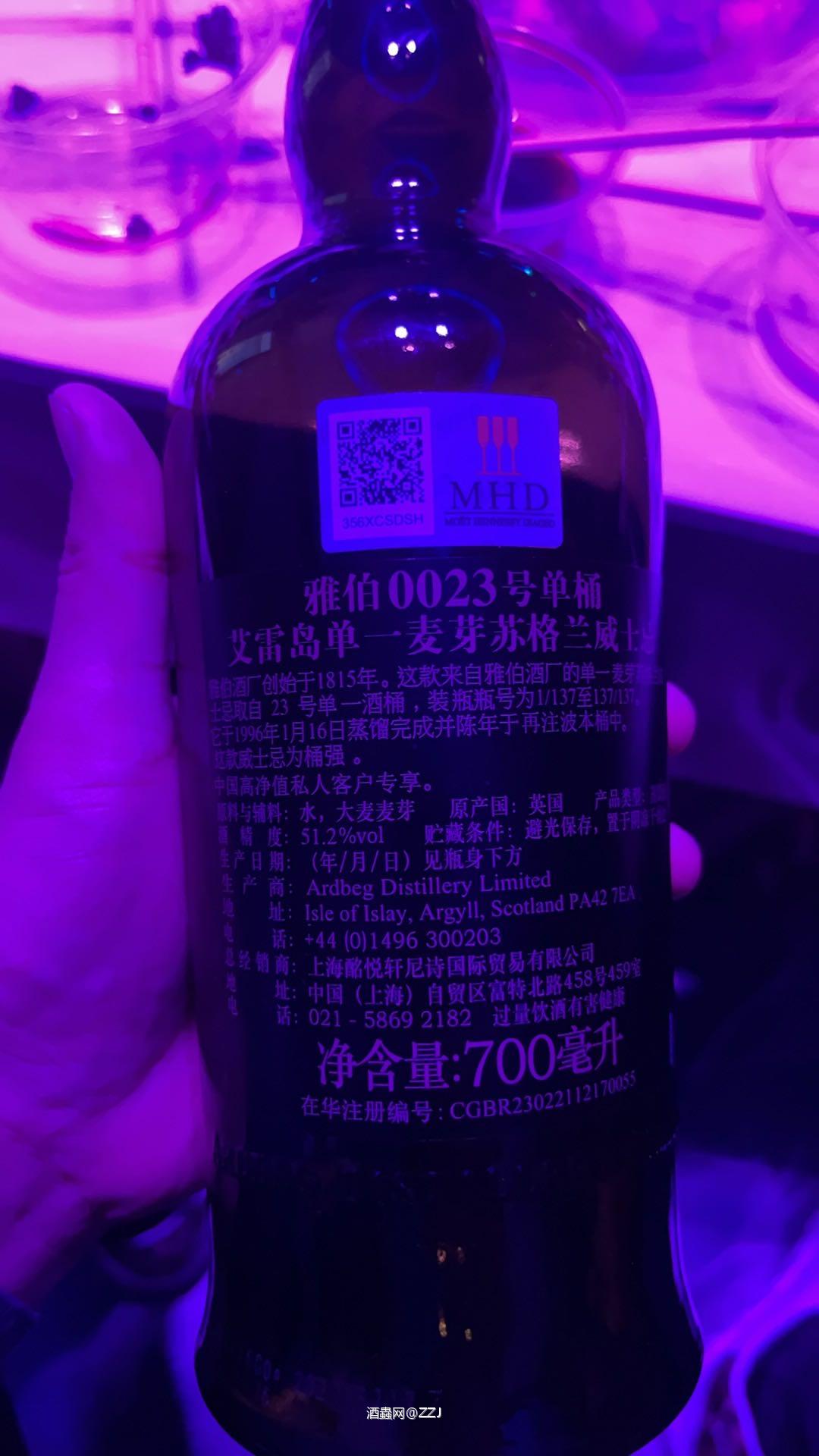 好酒