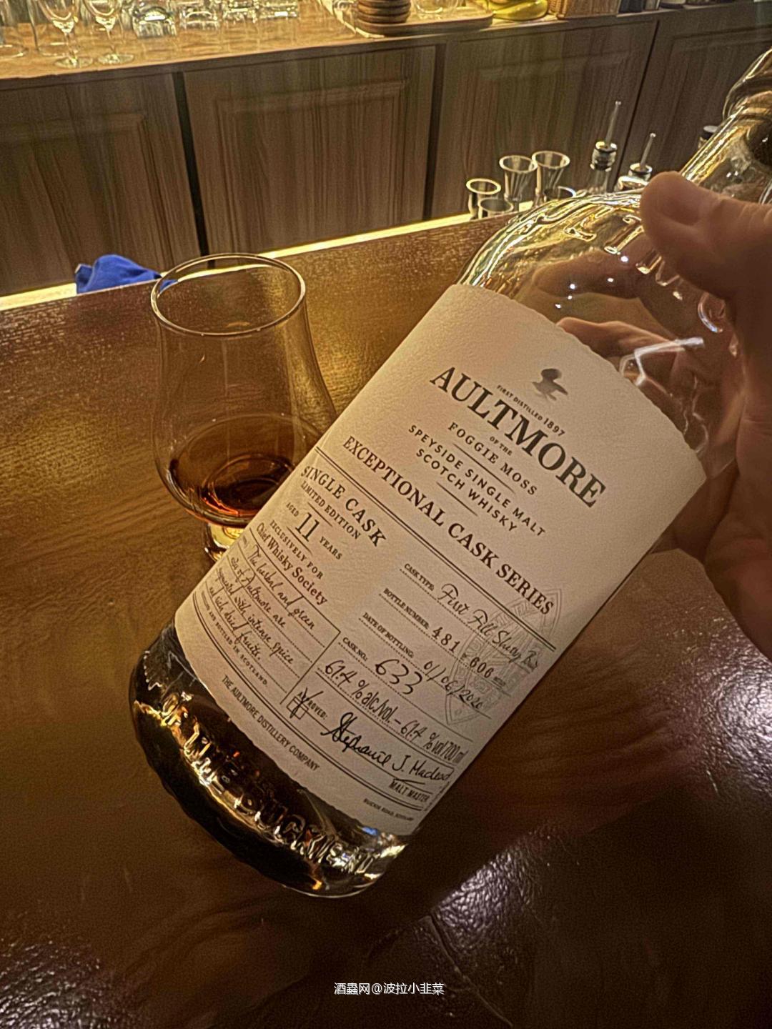 欧摩11年雪莉单桶632&633