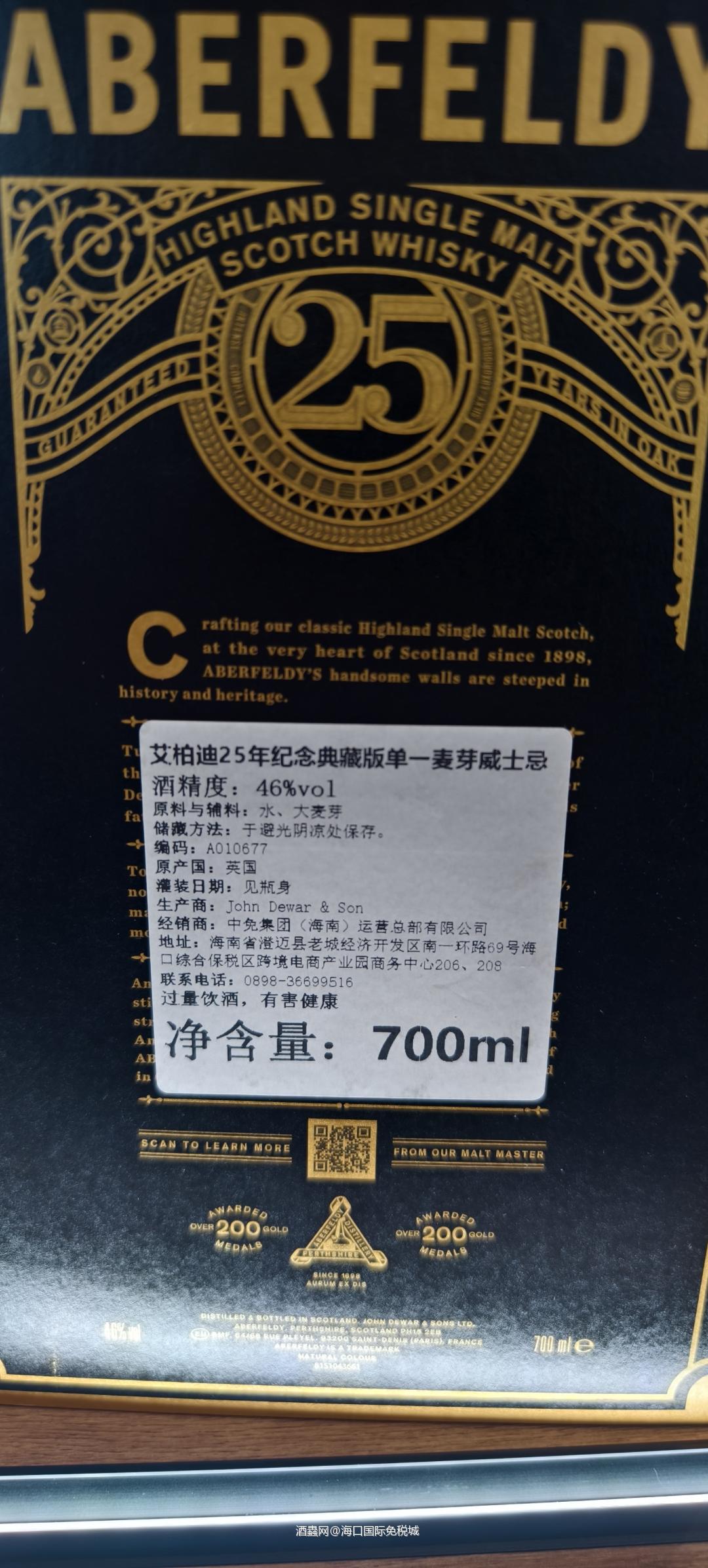 艾柏迪 25 典藏版