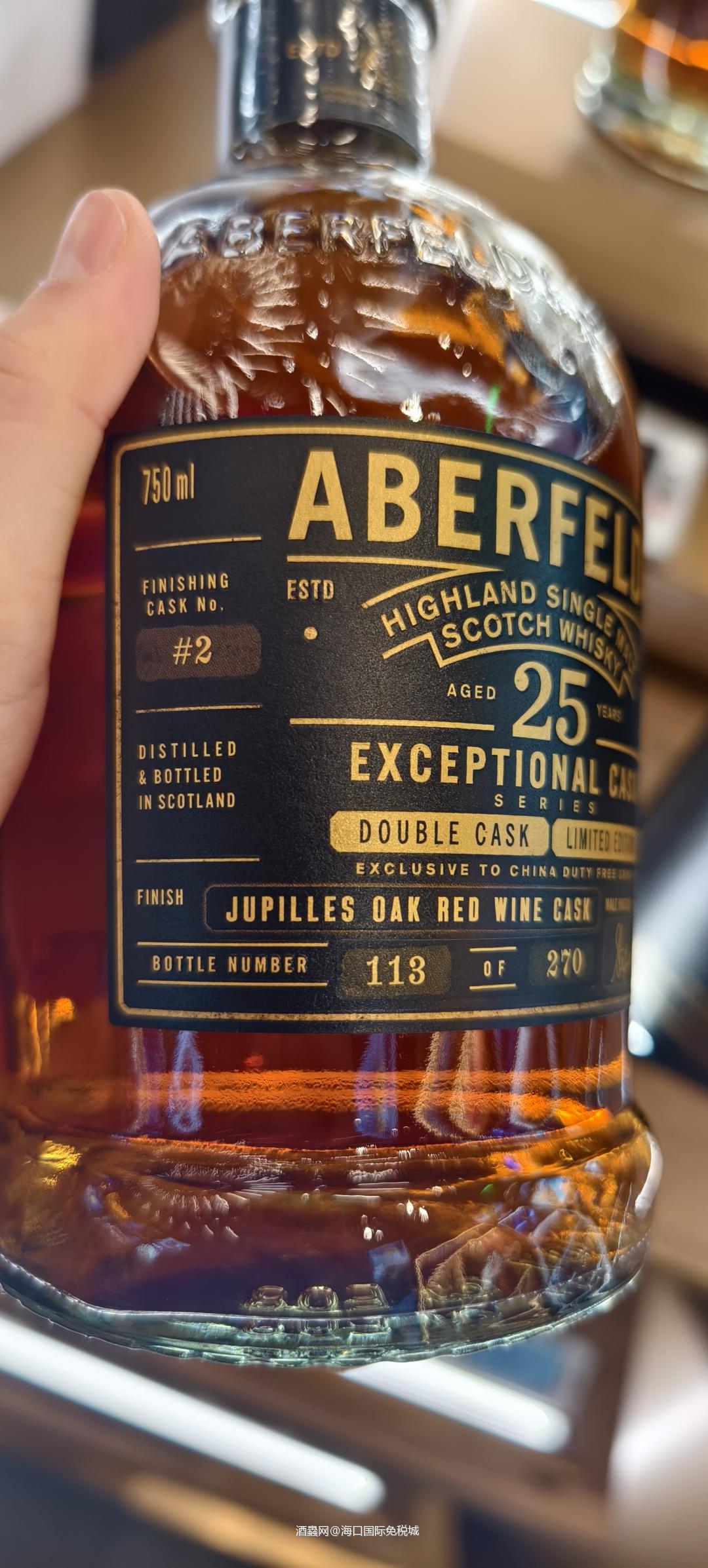 艾柏迪 25 红葡萄酒桶