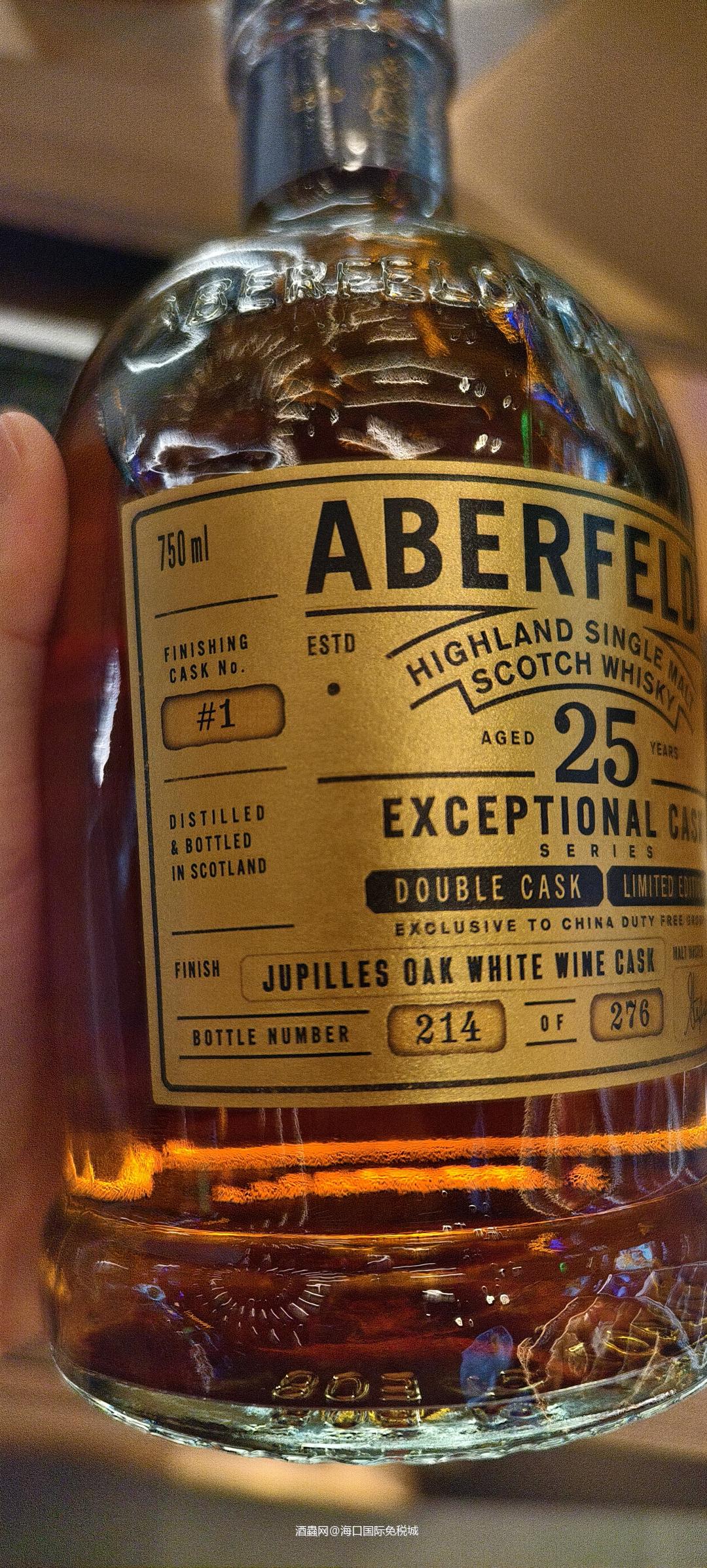 艾柏迪 25 白葡萄酒桶