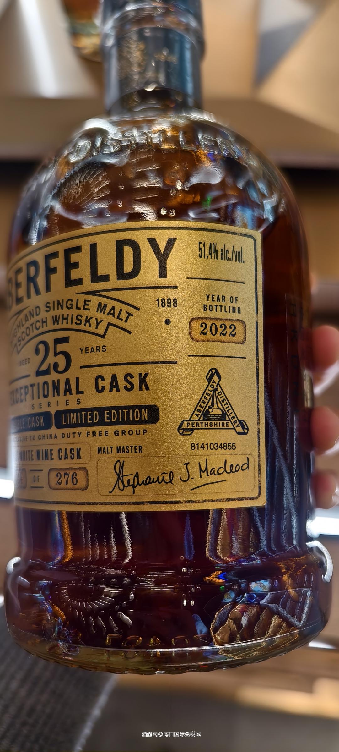 艾柏迪 25 白葡萄酒桶