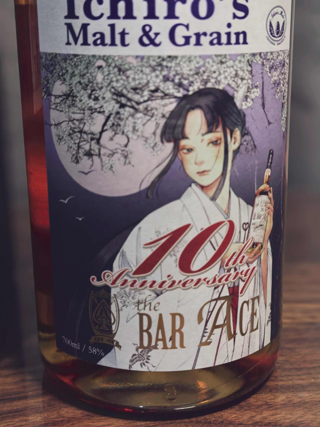 秩父2021 The Bar Ace 10周年纪念 #12475 包邮