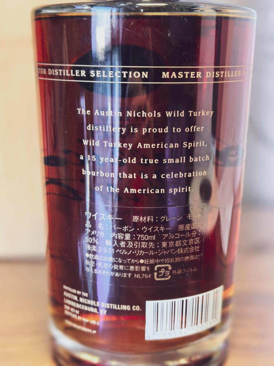 Wild Turkey 威凤凰15年American Spirit 750ml 到付