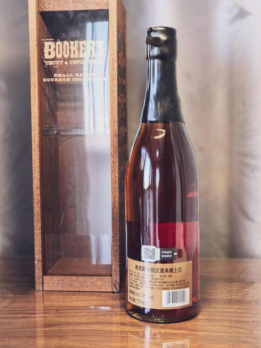 布克斯小批次桶强(2023-01E) 包邮