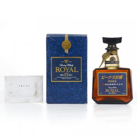 三得利 Royal 15年 鸿池运输株式会社
