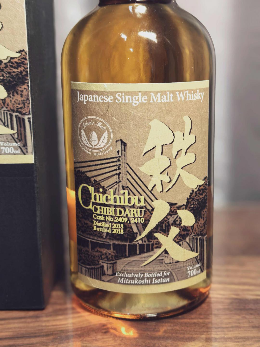 秩父2013-2018伊势丹限定 桶强 包邮