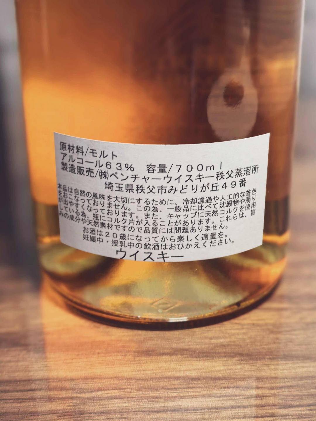 秩父2013-2018伊势丹限定 桶强 包邮