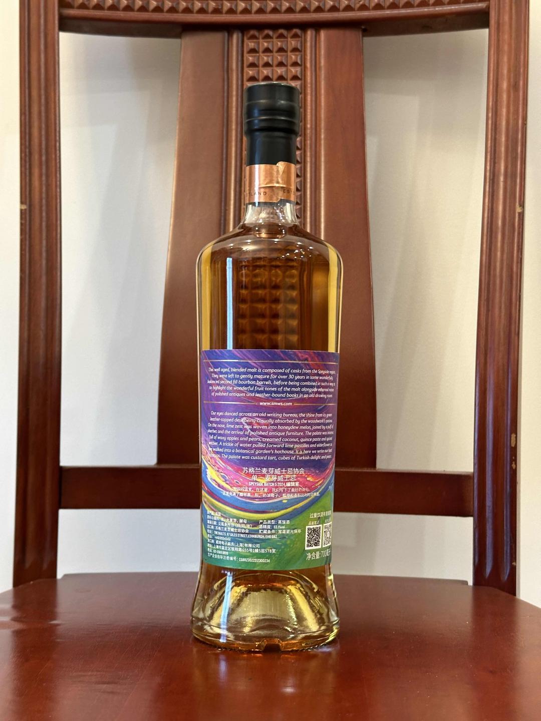 smws 30 batch5彩标