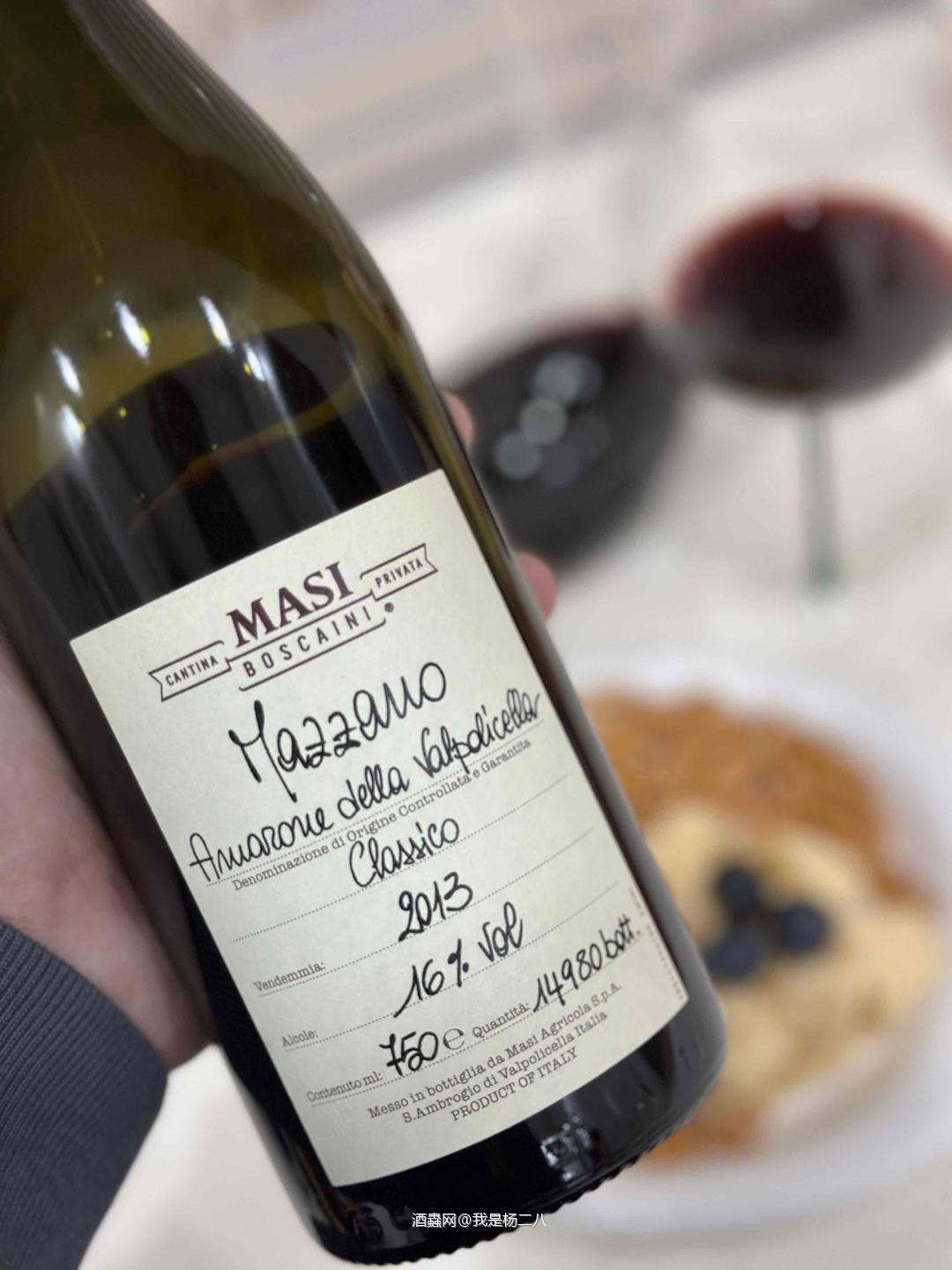 浓郁阿玛罗尼，到了适饮期～