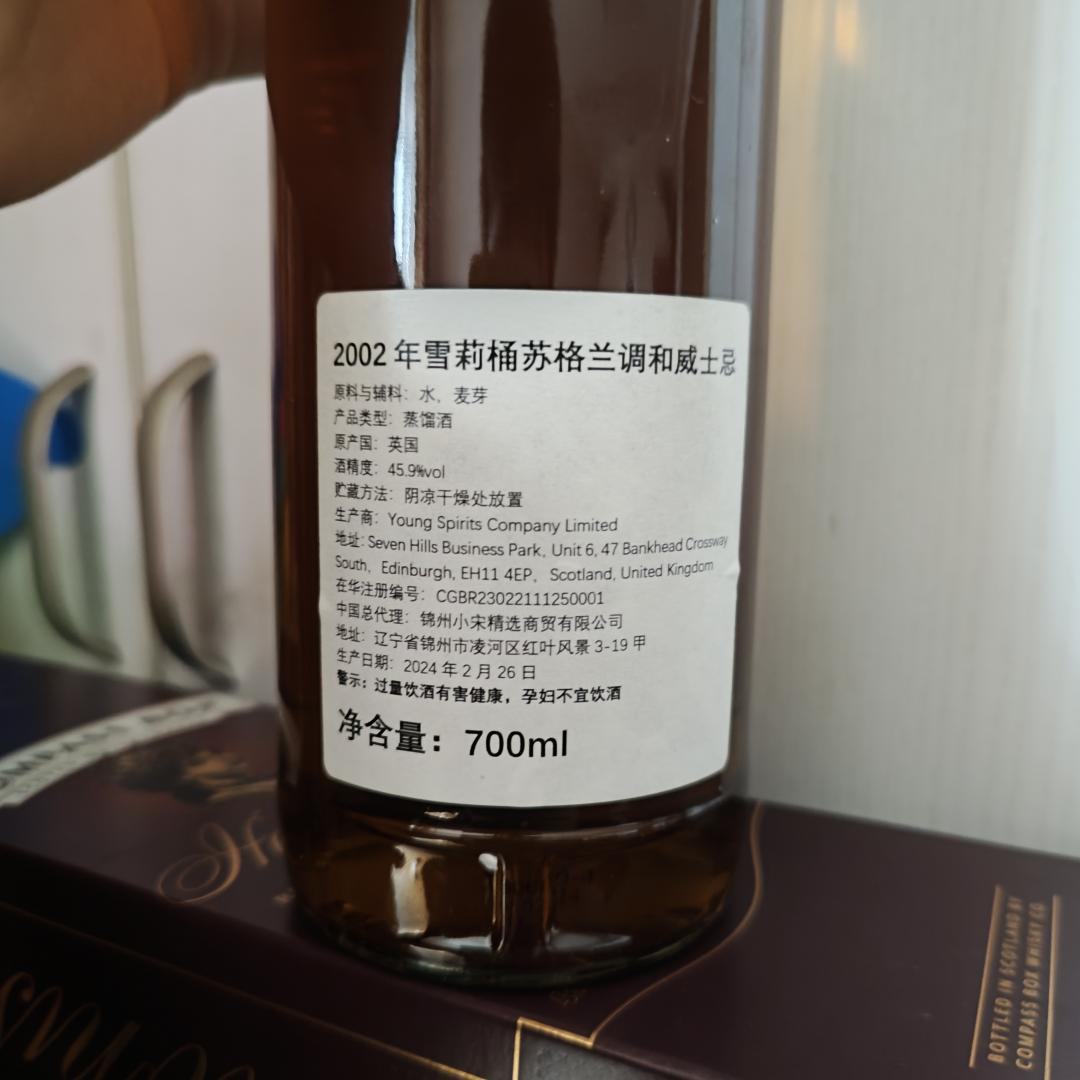 nsps爱丁顿21年调和