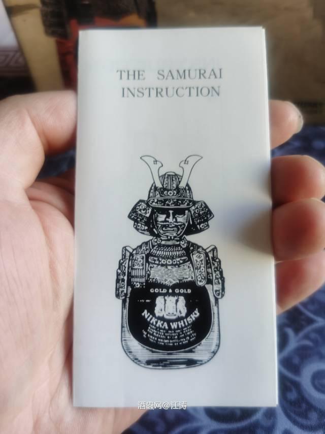 NIKKA •武士 铁头老款 全套带盒