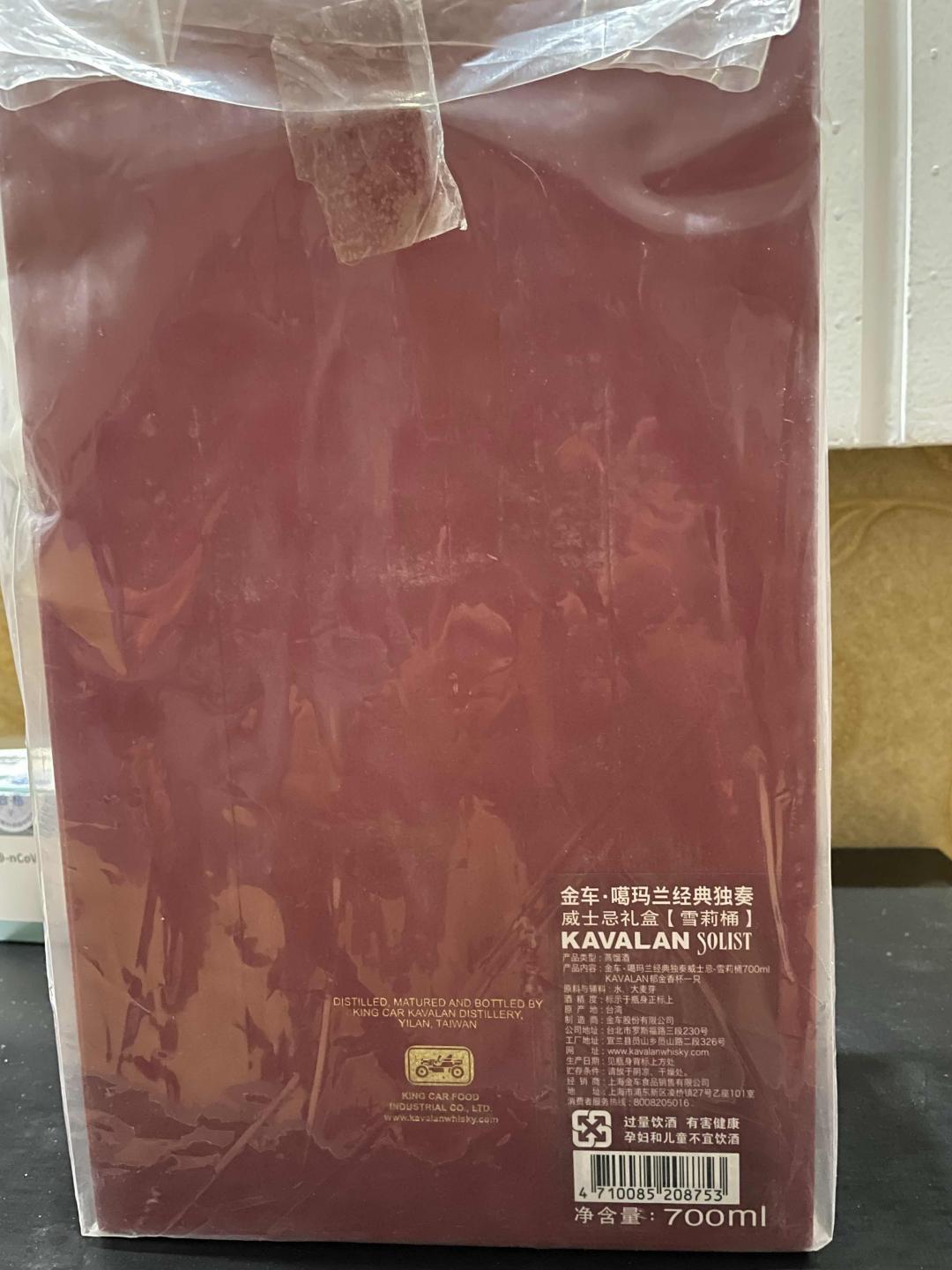 最长陈年噶玛兰雪莉桶桶强s08-2019礼盒国行