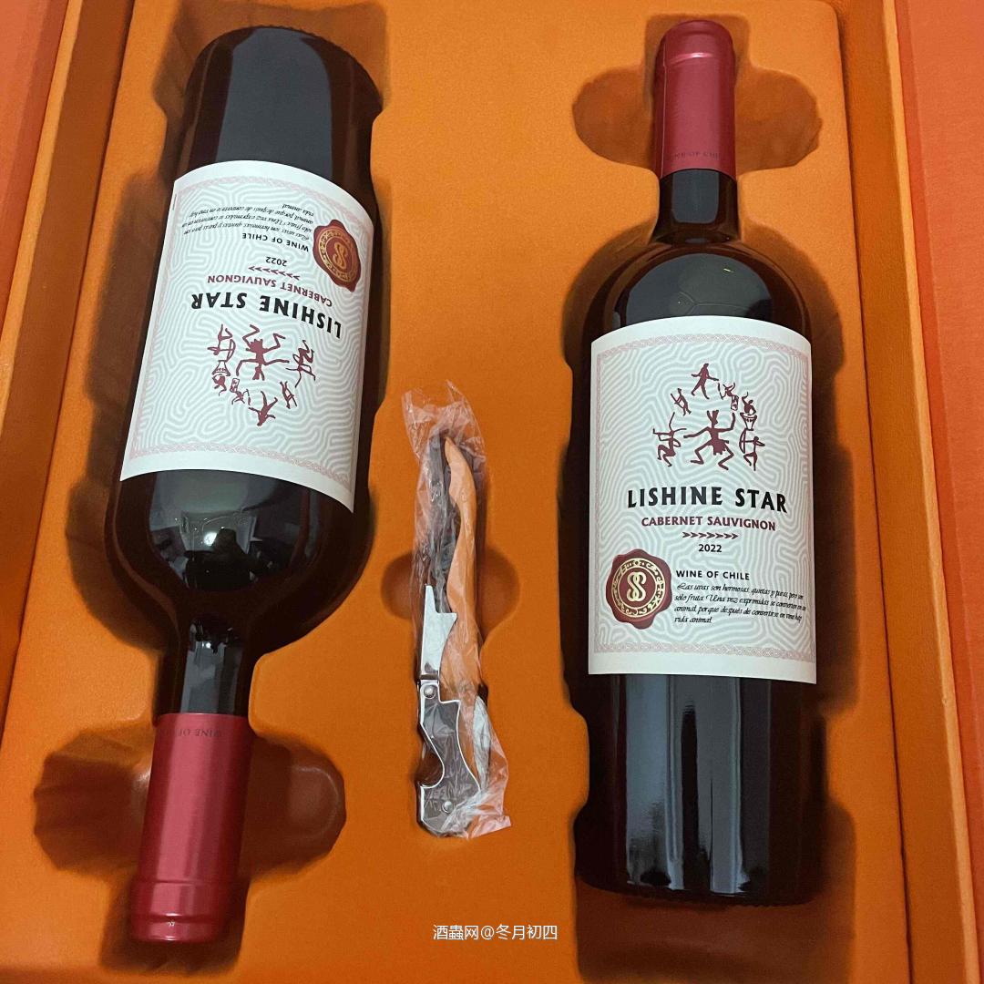 今晚收到个“爱马仕”<img src='https://sdata.whiskyworm.com/xcxpics/emoji_14.png' class='emoji' />