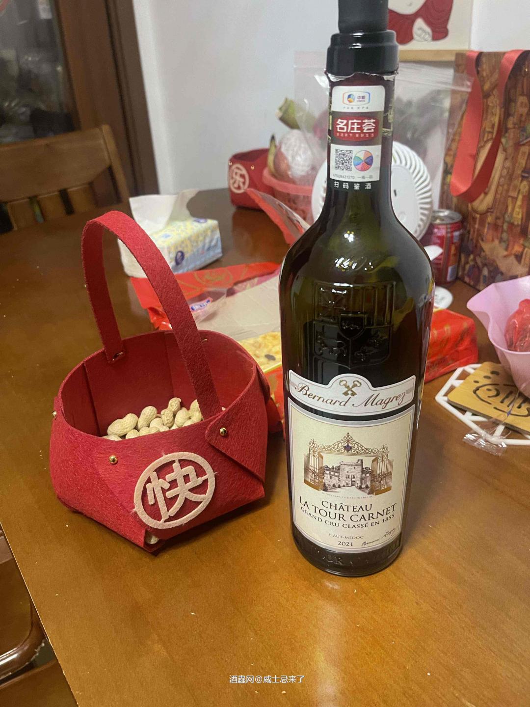 红的也多喝点<img src='https://sdata.whiskyworm.com/xcxpics/emoji_3.png' class='emoji' /><img src='https://sdata.whiskyworm.com/xcxpics/emoji_3.png' class='emoji' />