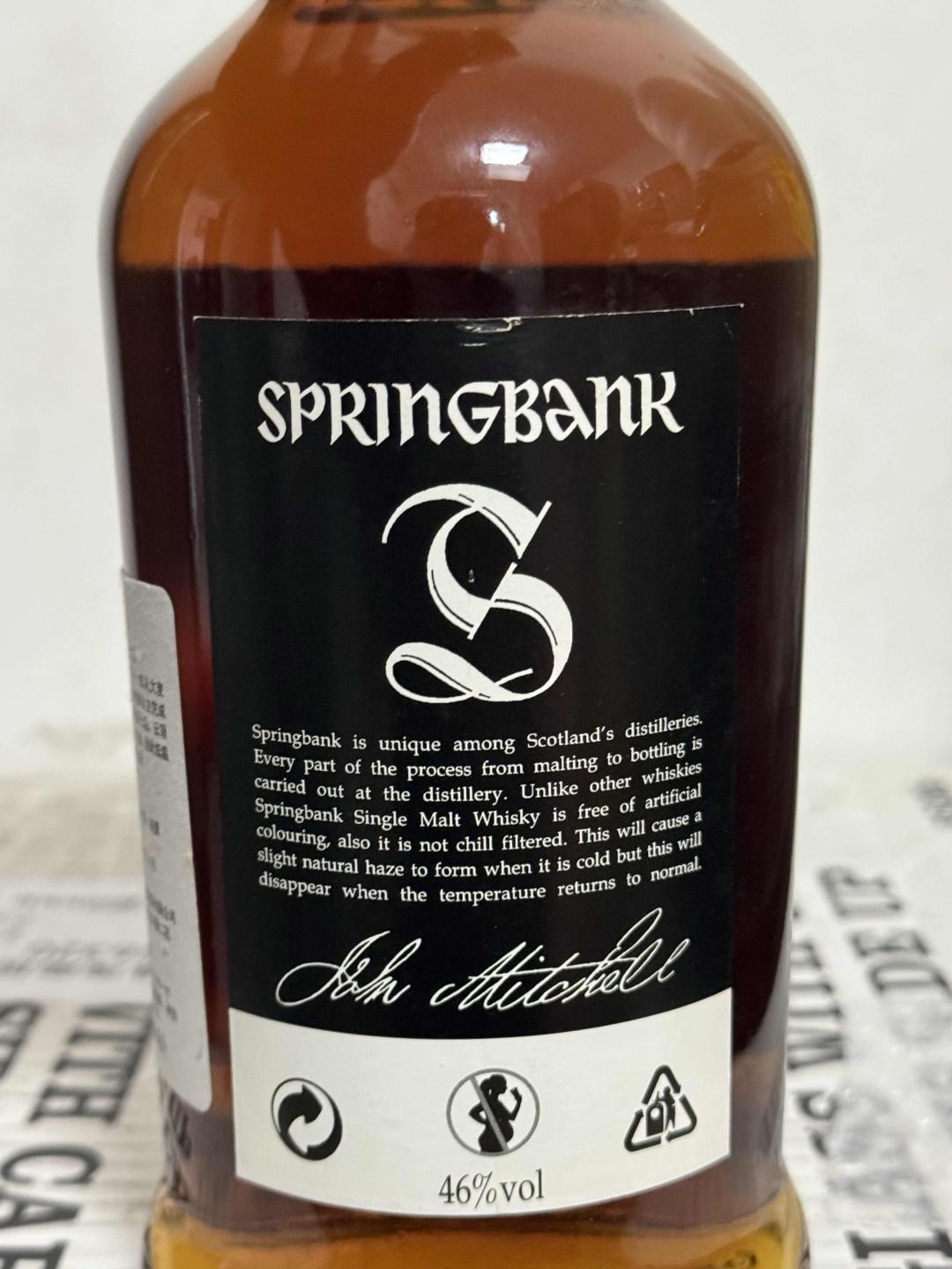 云顶15年 行货 黑标 老版本 绝版酒款