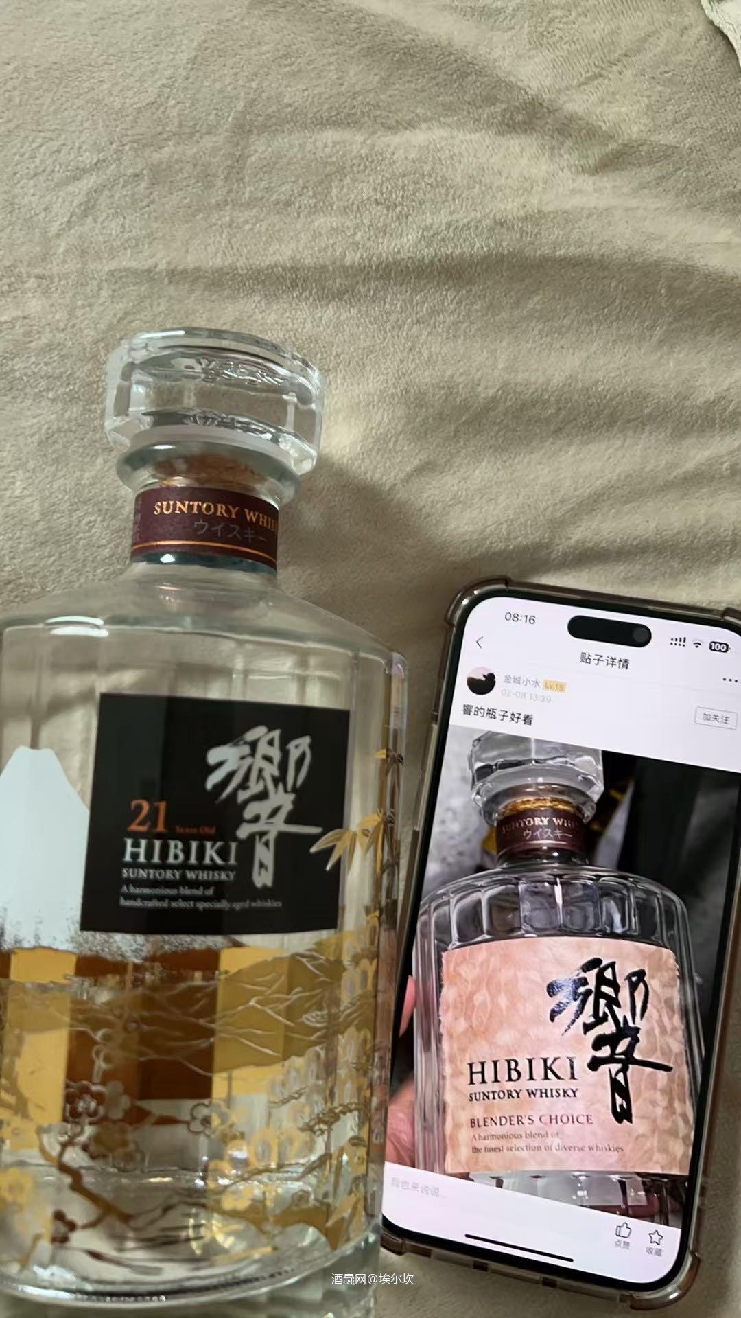 響的瓶子好看<img src='https://sdata.whiskyworm.com/xcxpics/emoji_13.png' class='emoji' />