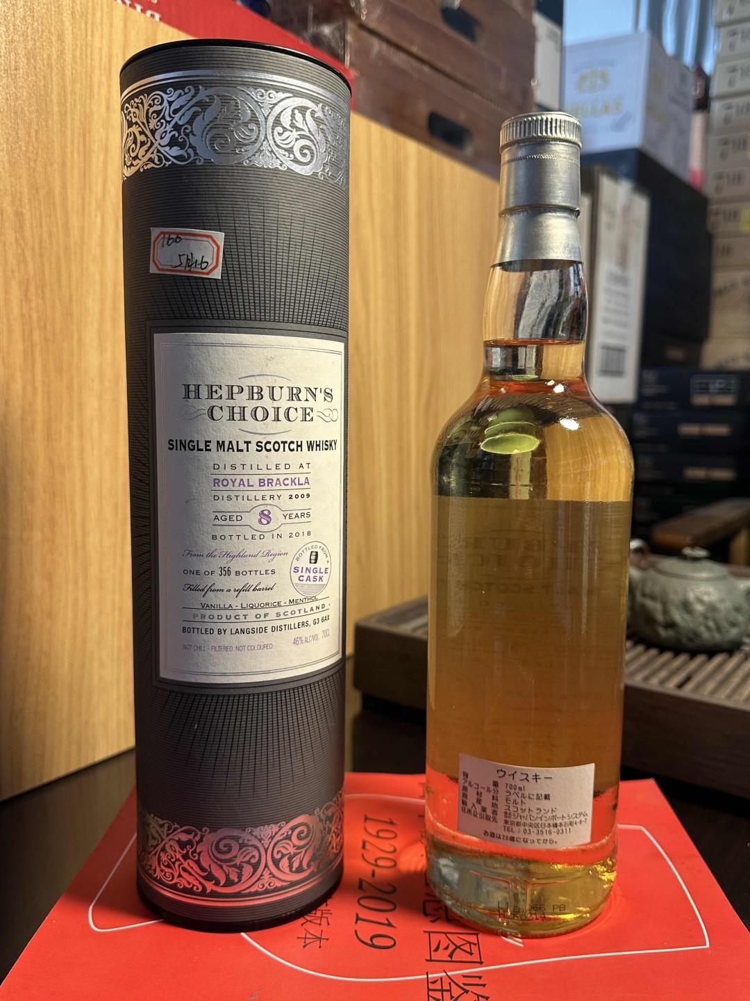 HEPBURNScHOICH8年