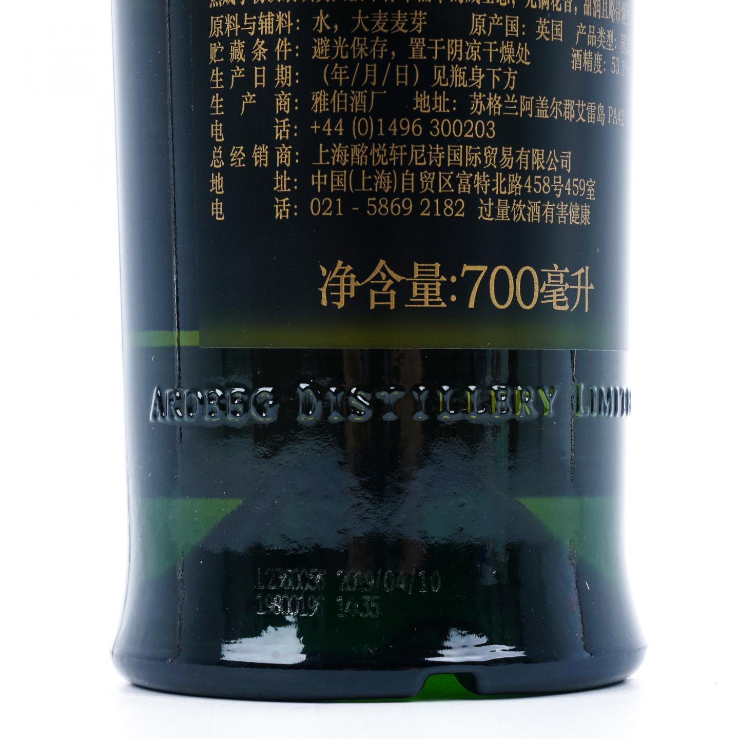 Ardbeg 阿贝 2005-2019 Whisky L! 波本桶#315 行货