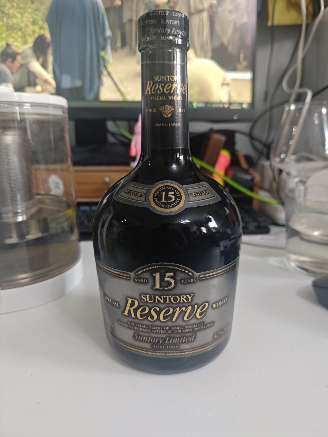 15年老日威 三得利reserve15年 含有15年及以上山崎和白州原酒