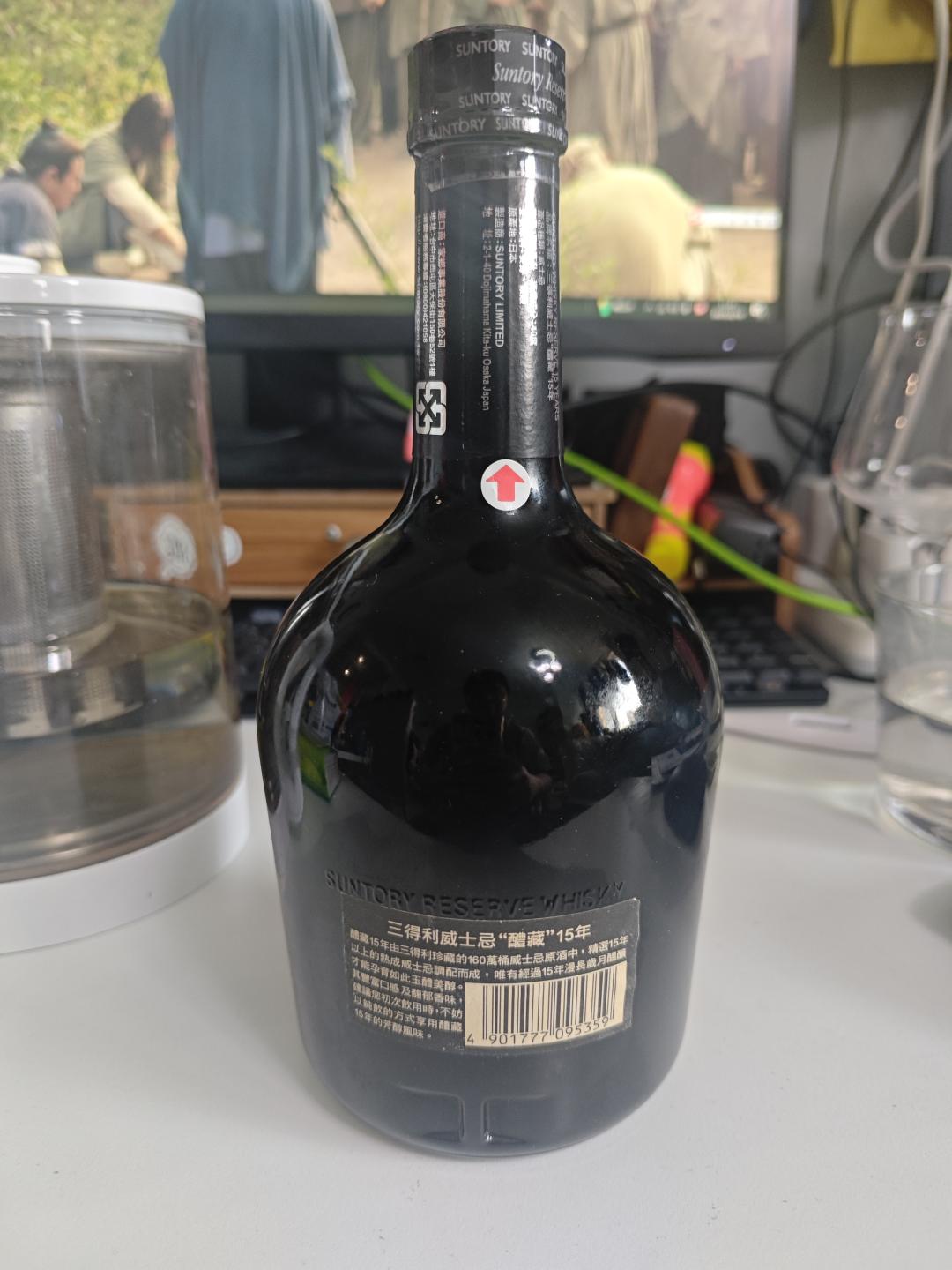 15年老日威 三得利reserve15年 含有15年及以上山崎和白州原酒