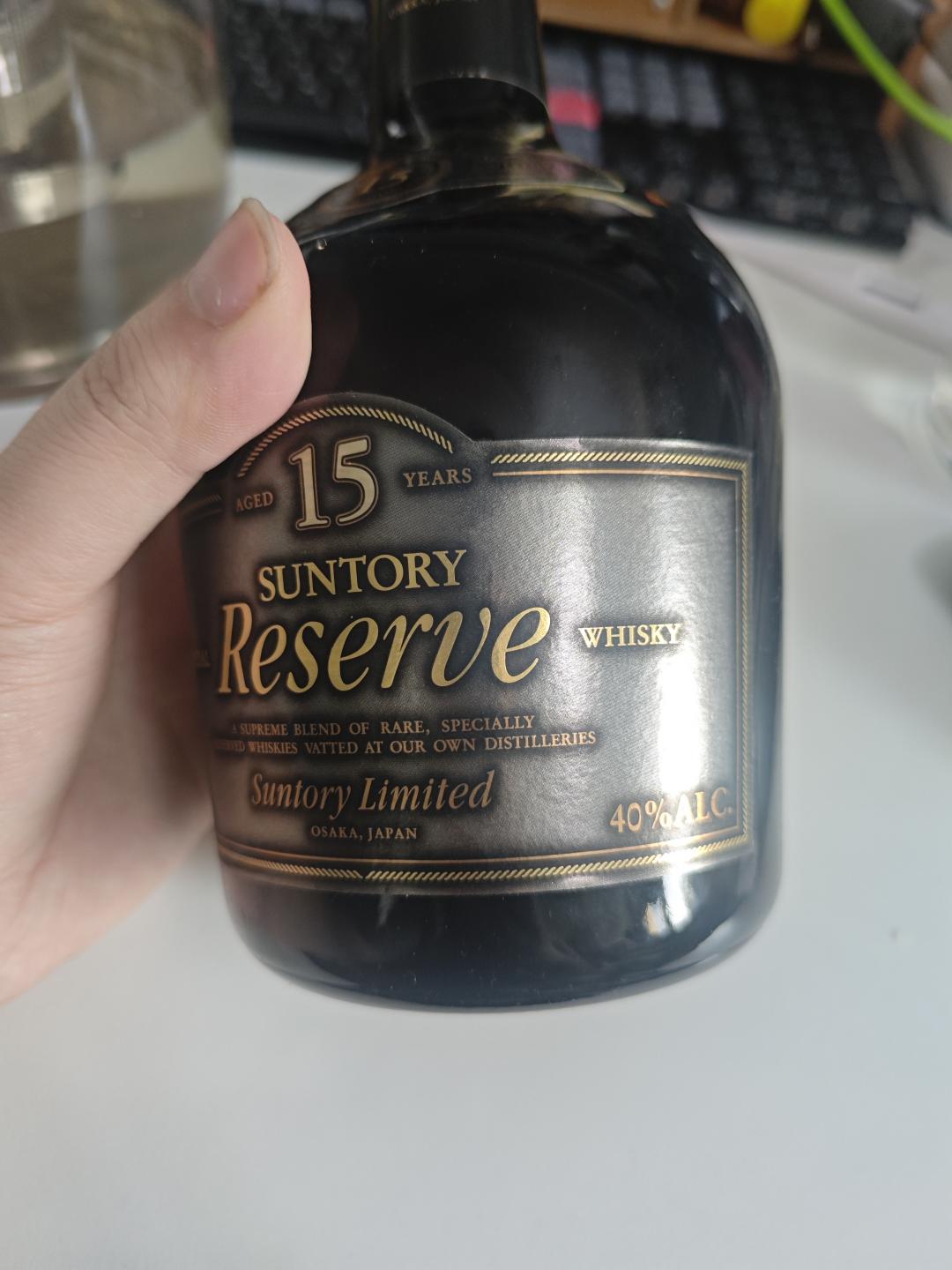 15年老日威 三得利reserve15年 含有15年及以上山崎和白州原酒