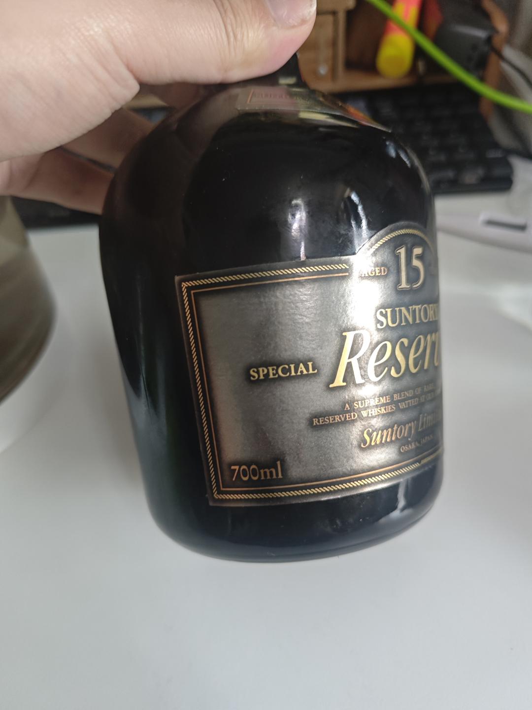 15年老日威 三得利reserve15年 含有15年及以上山崎和白州原酒