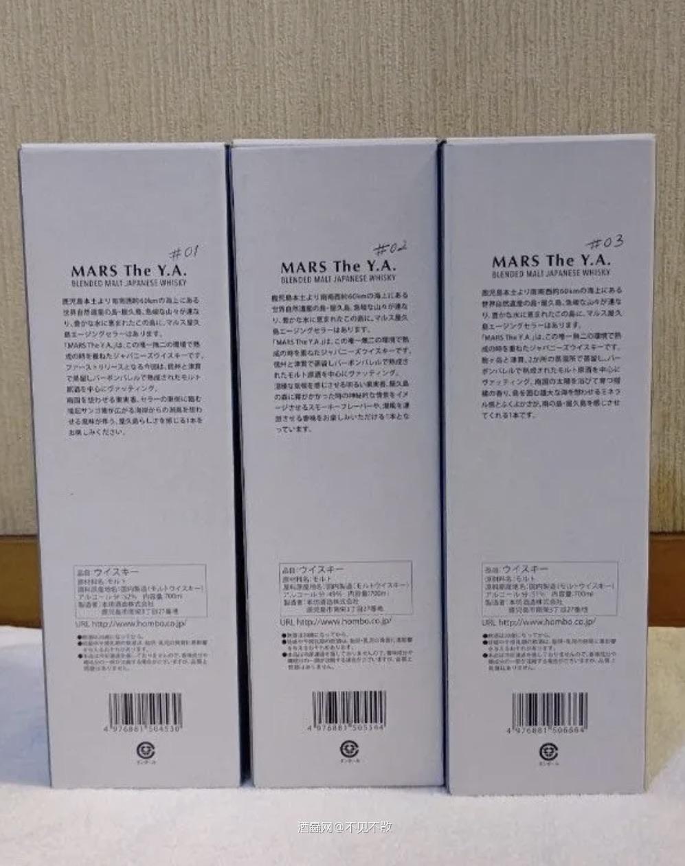 驹之岳~屋久岛 MARS The Y.A #01 52% 12000瓶 MARS The Y.A #02 49% 12000瓶 MARS The Y.A #03 51% 8500瓶