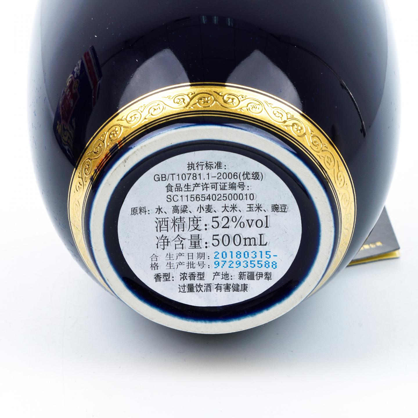 新疆伊力王酒·30年窖藏 2018年 浓香型白酒