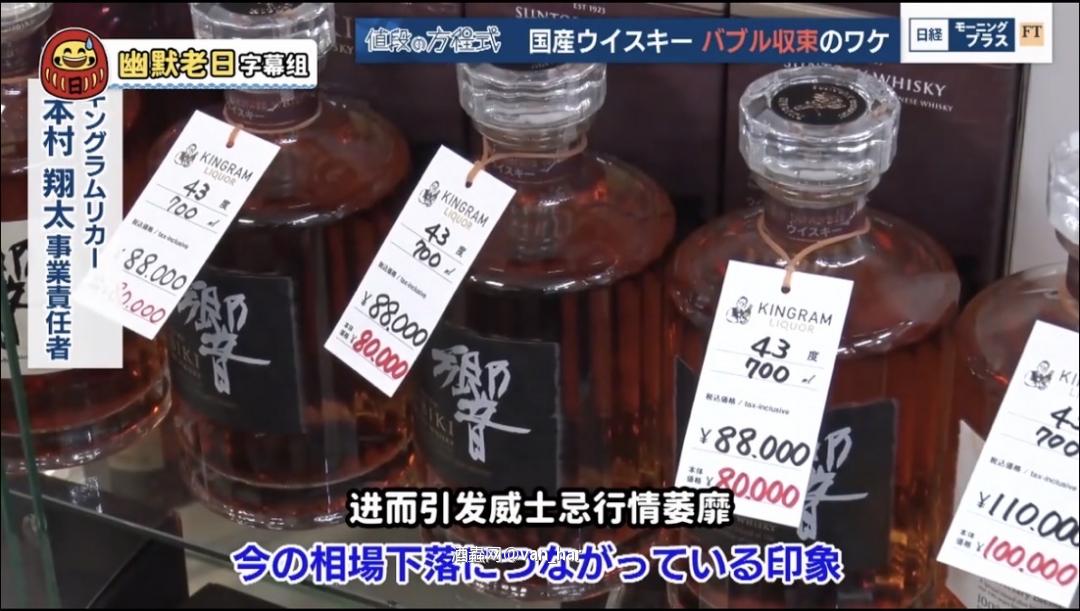 日威高端泡沫🫧之灭