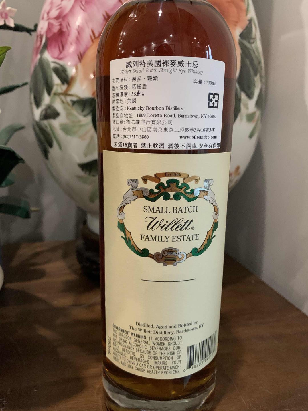 Willett 黑麦 波本 限时特惠- 【非偏远地区,顺丰保价包邮】 请当面验货签收,概不退换。