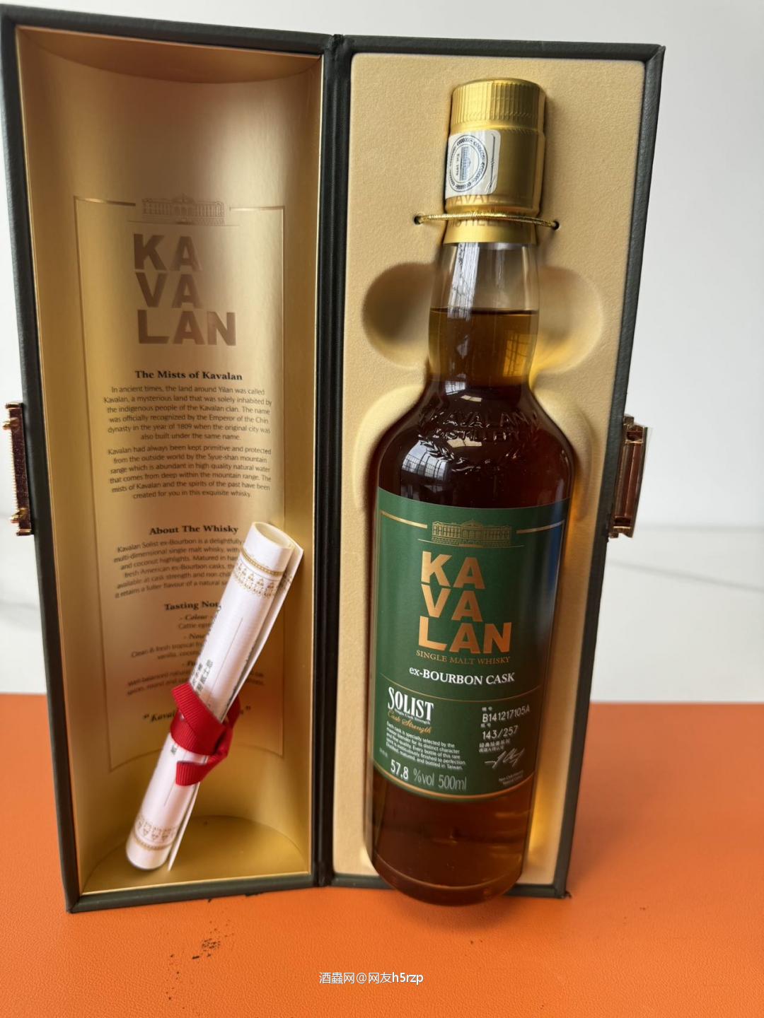 噶玛兰经典独奏波本桶