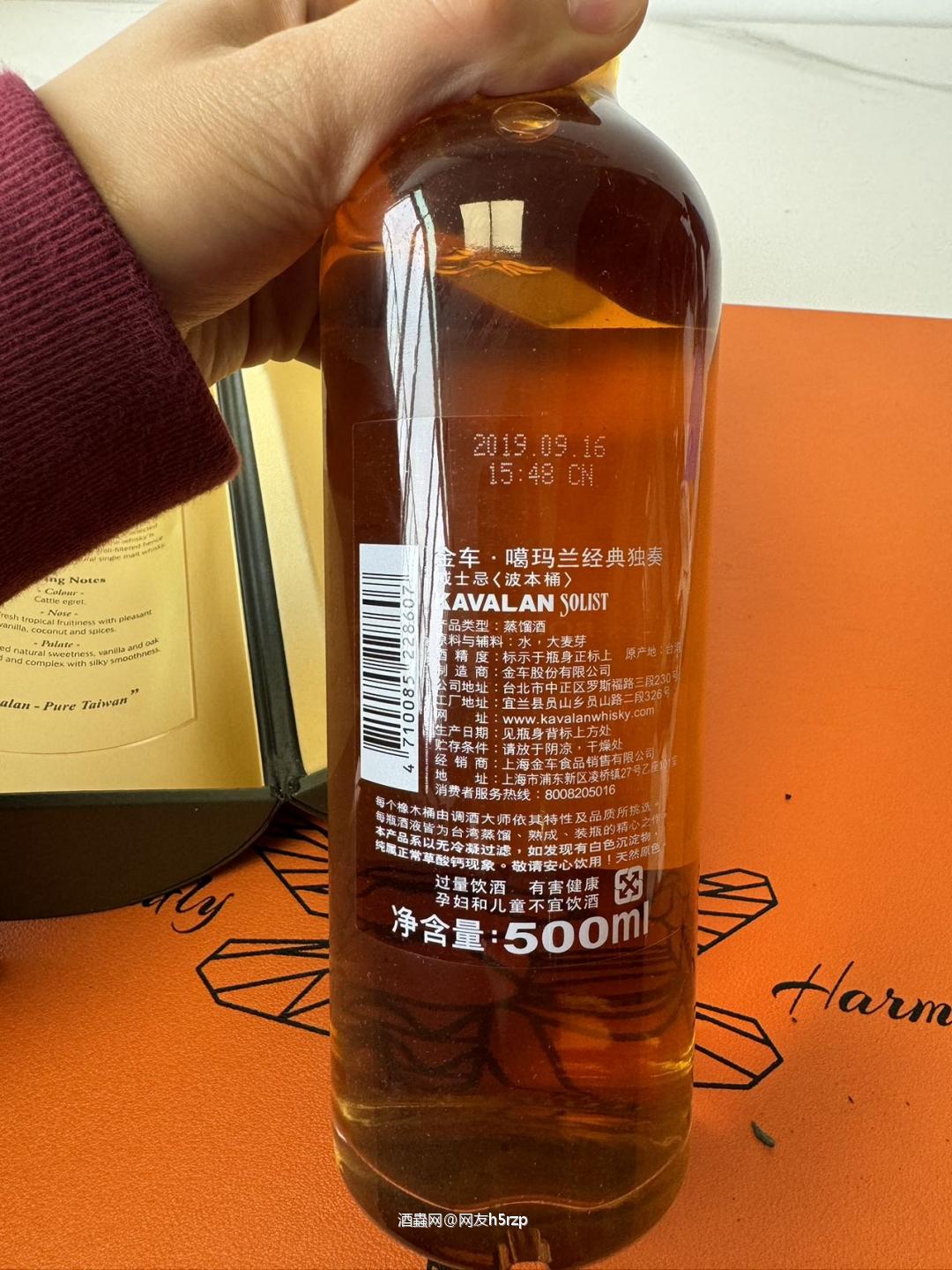 噶玛兰经典独奏波本桶