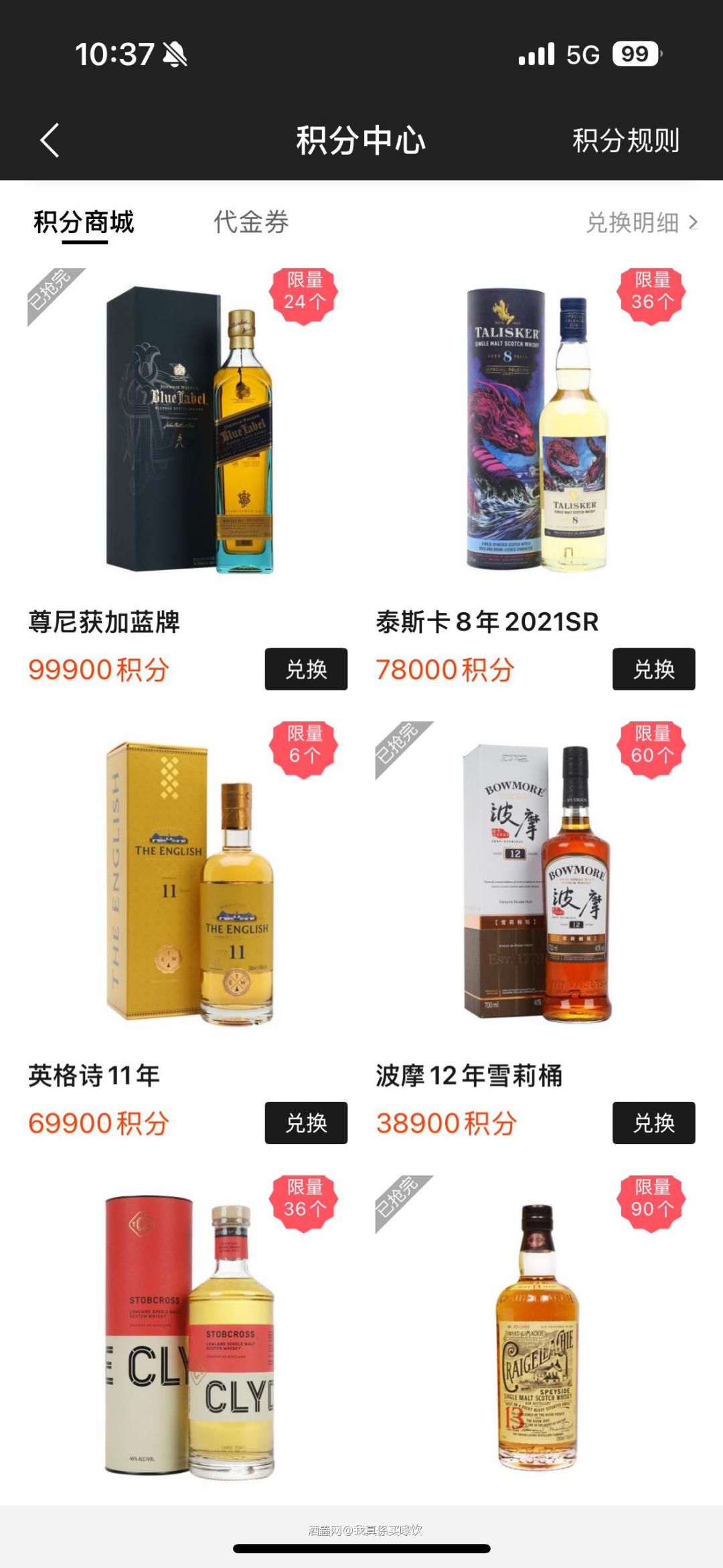 请问什么时候会补货