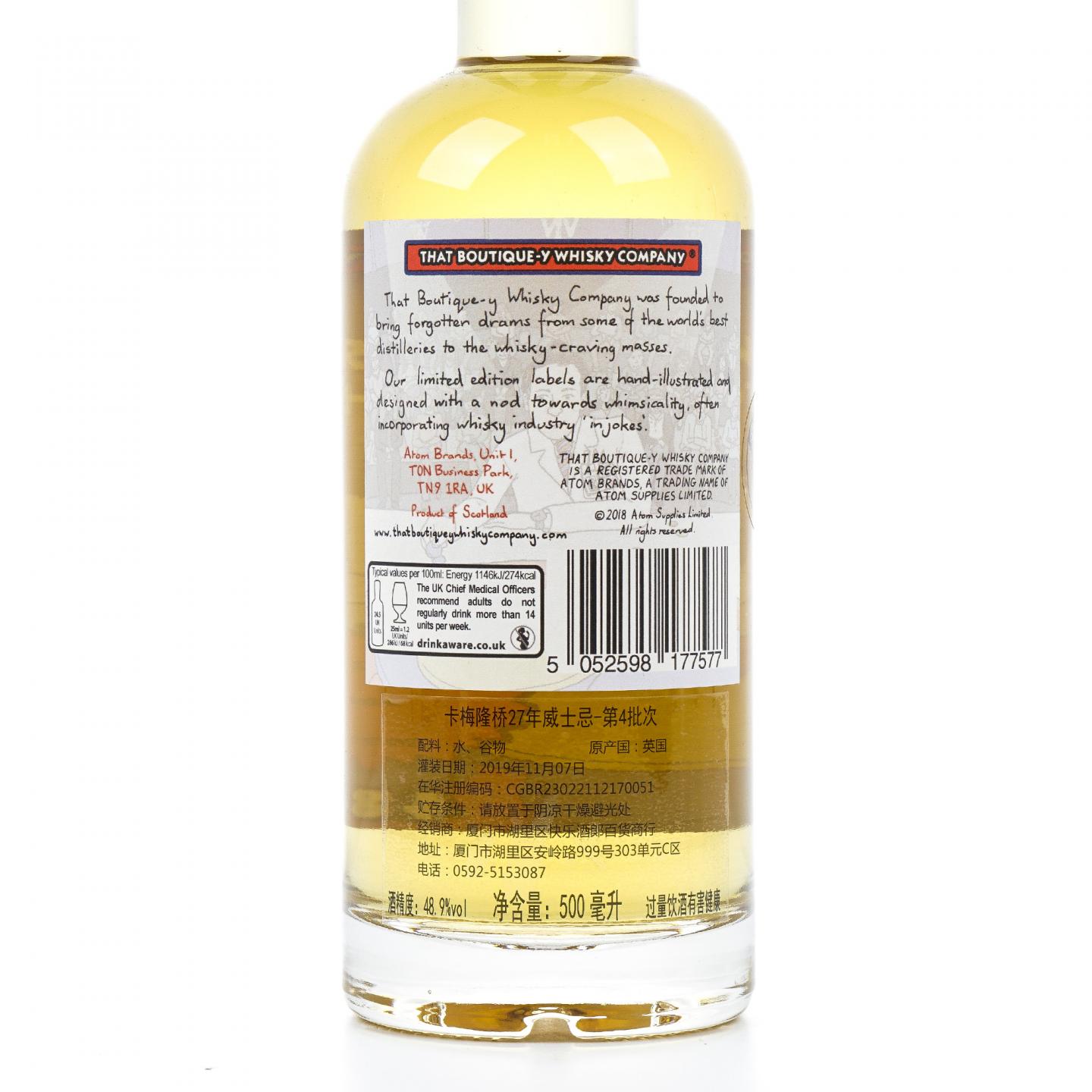 TBWC 漫画标 Cameronbridge 27年 单一谷物 500ml