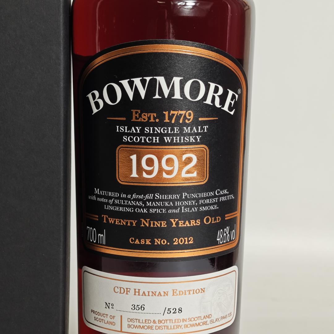 波摩29年,初填雪莉单桶,1992