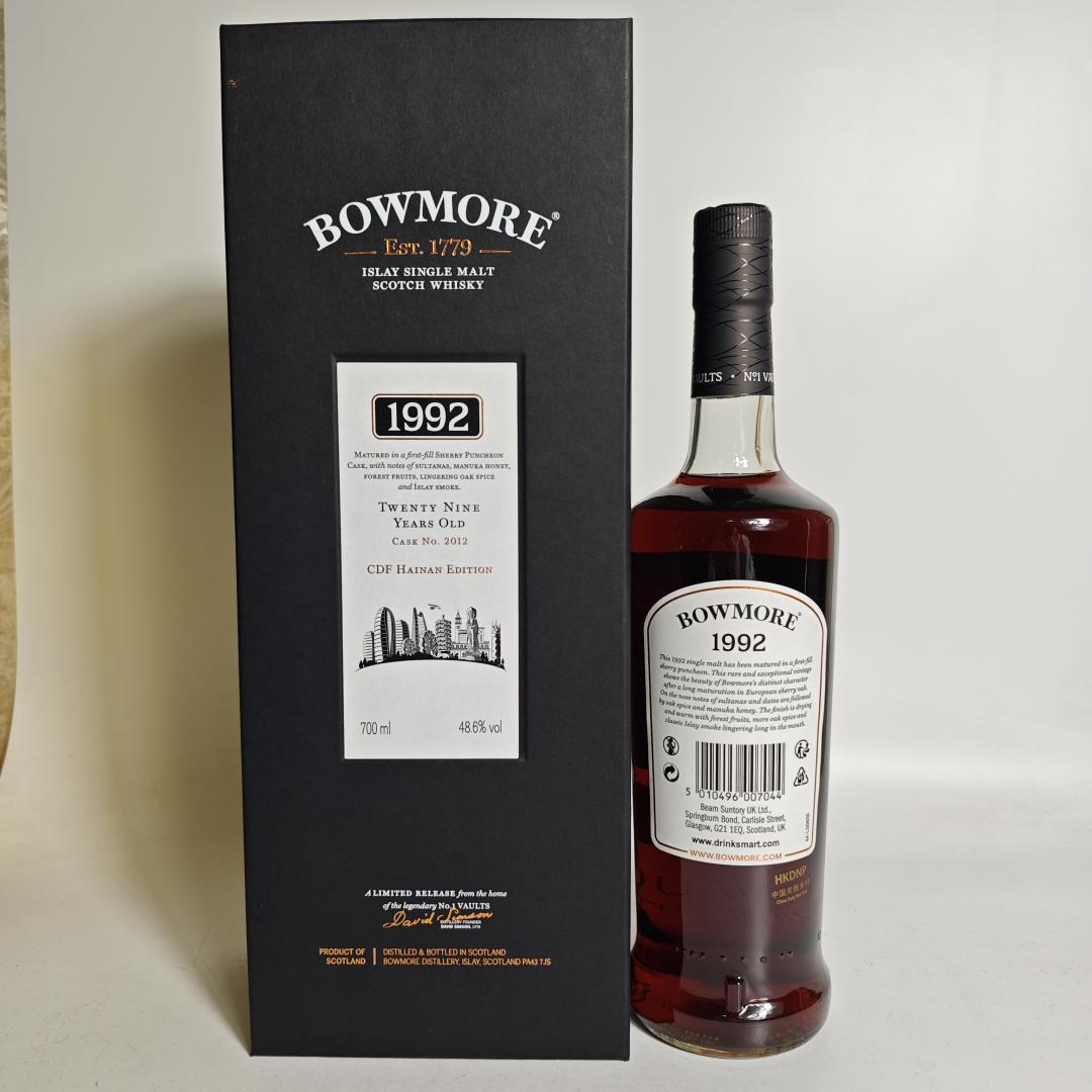 波摩29年,初填雪莉单桶,1992