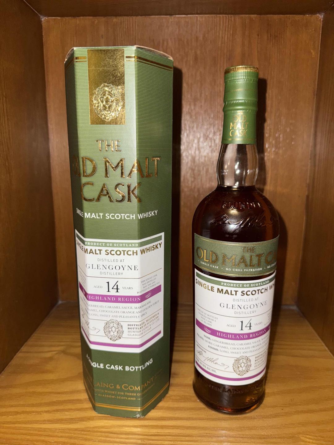 亨特梁 格兰哥尼 14 年 单桶老麦芽桶