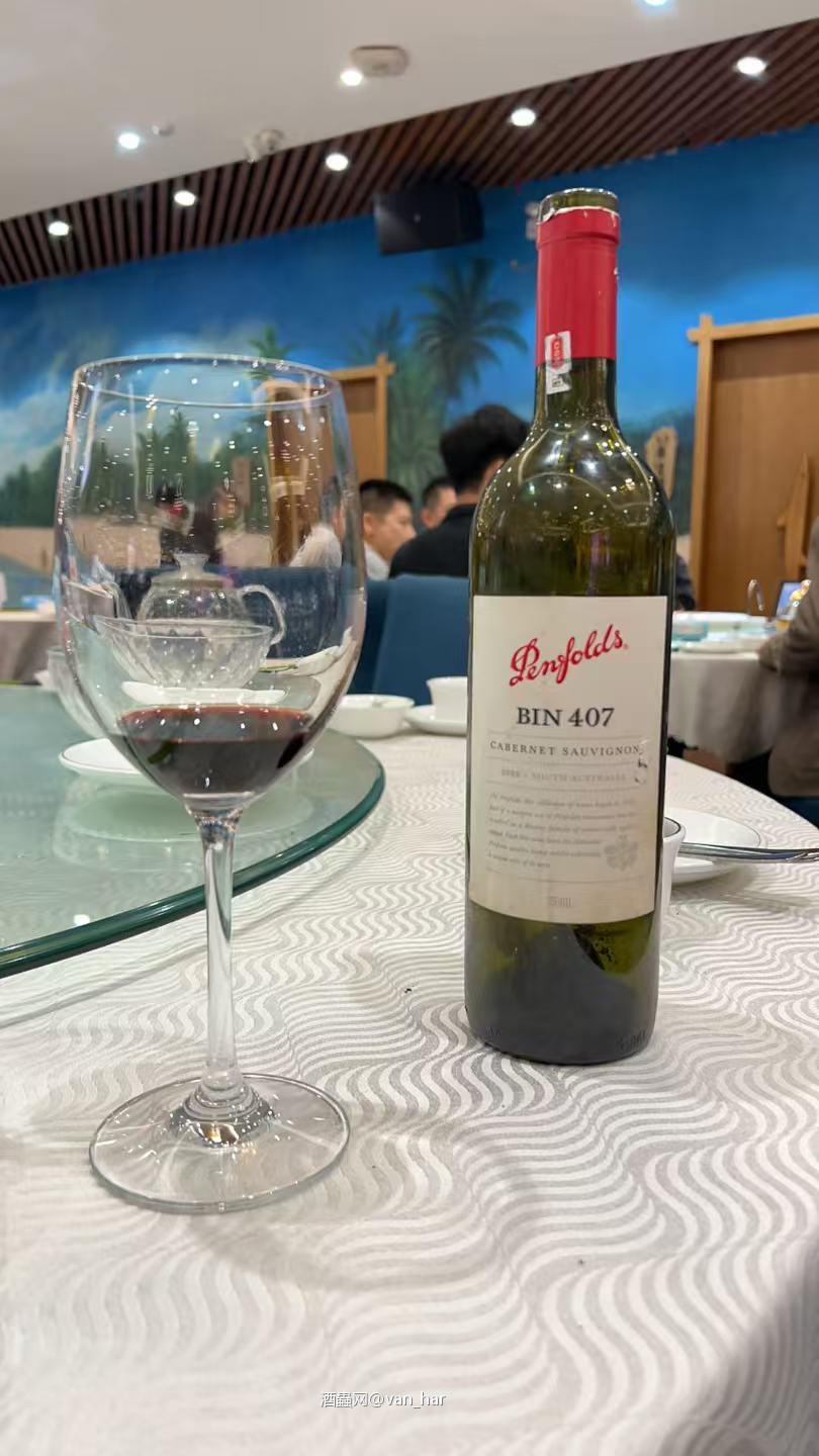 奔富是最朴素的愿望