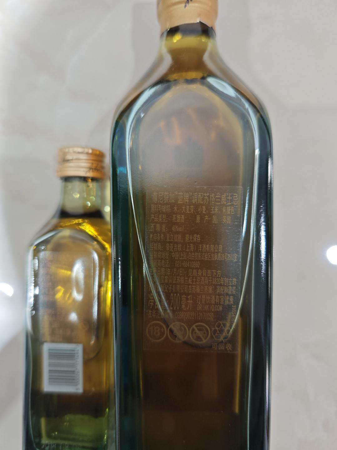 尊尼获加蓝牌中样+小样行货