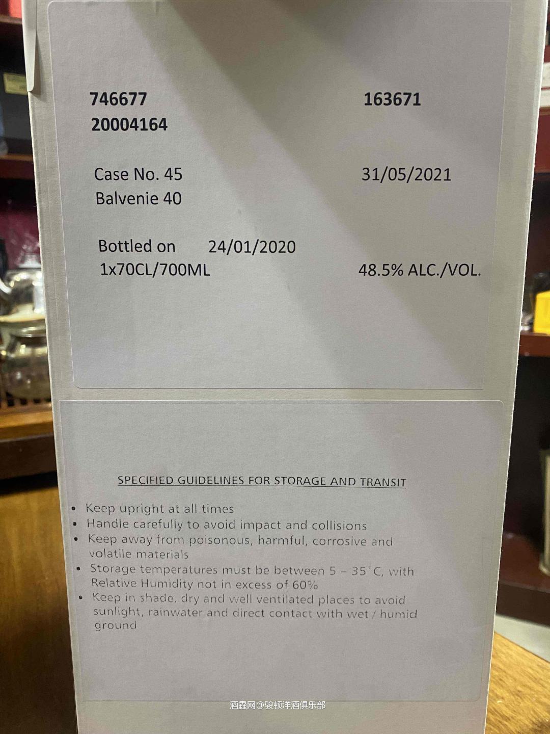 百富40年单一麦芽