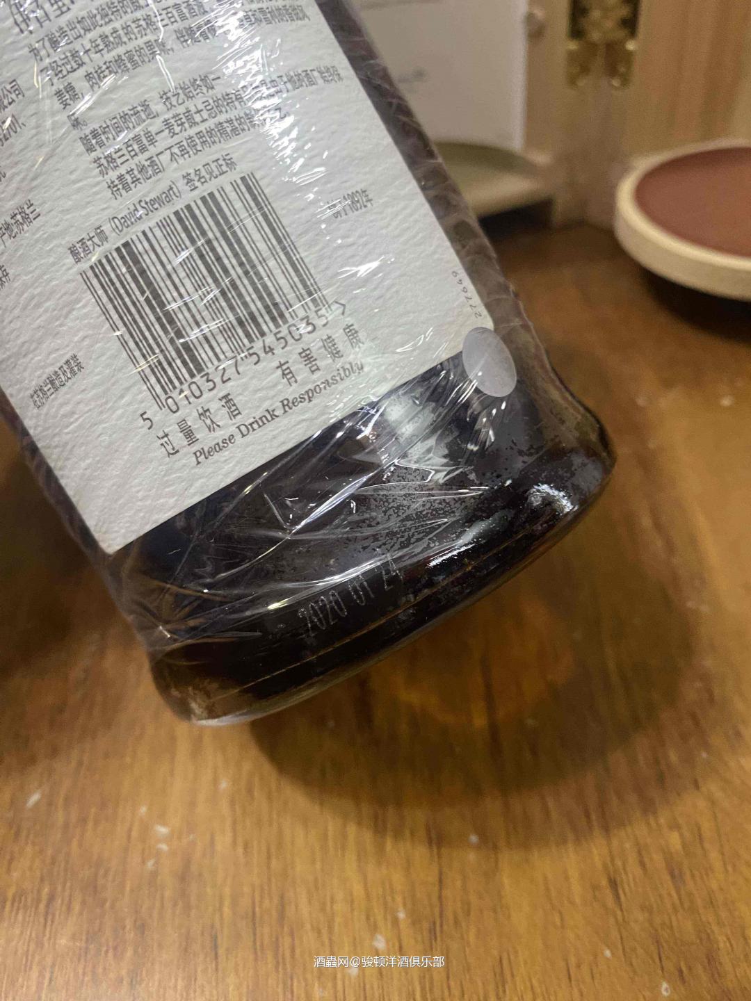 百富40年单一麦芽
